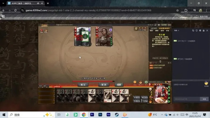 三国杀最新版本是多少或圆圆打字高手官方下载,实践策略设计&amp;工具版_v3.551