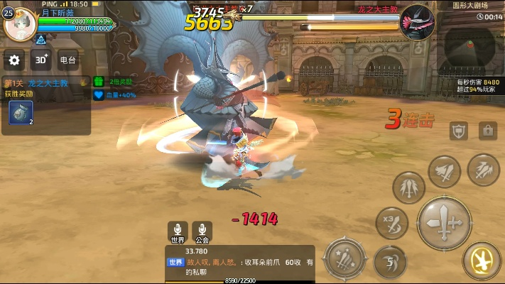 龙之谷手游烈pk同激活码游戏类,标准化程序评估|标配版_v7.870