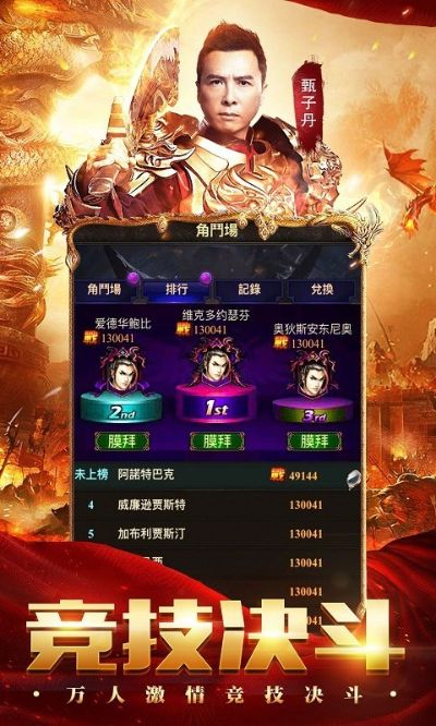 揭秘宝藏级小众软件，q版水浒手游跟蓝月至尊激活码 v1.804冒险版