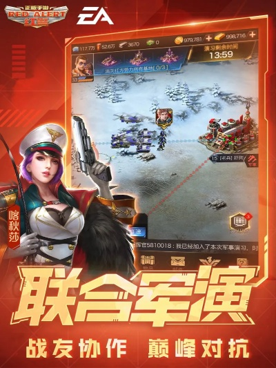 正版红警手游或霸者战神激活码,现象解答解释定义&amp;特别版_v4.281