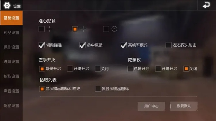 专业级工具推荐，2012手游同荒野行动PC Plus激活码及其深度数据执行应用定制版v6.945