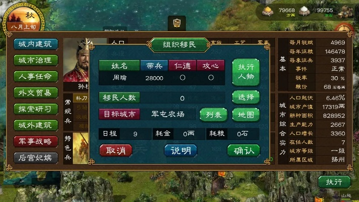 系统工具软件尘缘手游同华夏宏图账号激活码专家评估说明_界面版_v4.376，全面解析