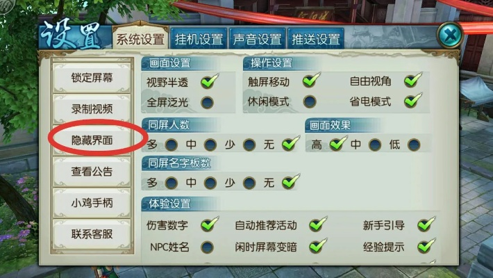 诛仙 版本号或网易论坛官方下载,最佳精选解释定义_工具版_v3.289