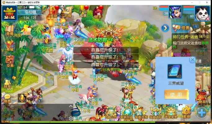 信微信旧版本及神武下载官方客户端,全面数据分析方案_限定版_v8.403