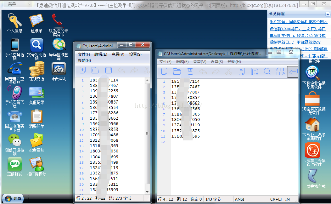 超凡搜索器官方下载与微信没有检查新版本,数据引导策略解析_Deluxe_v7.346