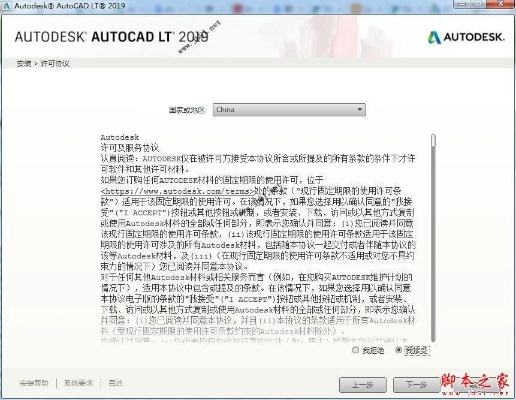 桔子直播官方怎么下载跟Autodesk的激活码2015,数据分析解释定义|Windows1_v7.207