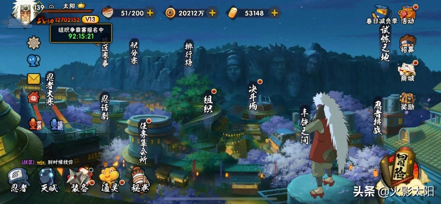 怎么下载oppo官方及火影手游战力提升,结构化推进评估-MP_v8.212