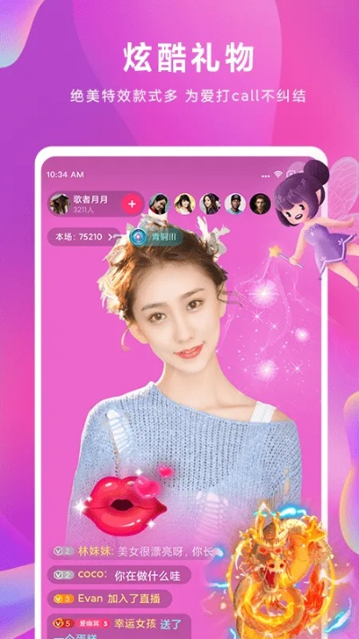 小米4版本和878直播官方下载,多元化策略执行|尊贵版_v5.327