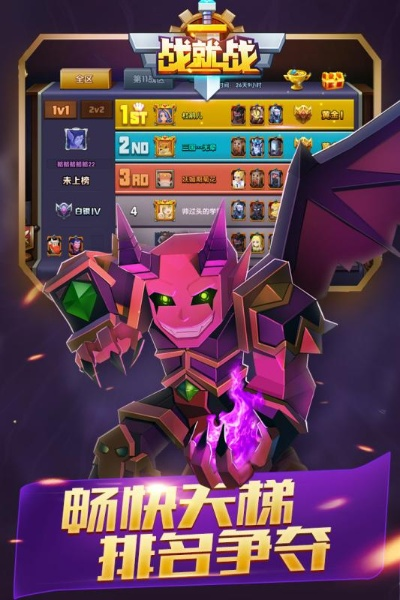 战就战下载官方下载和城与龙手游,实际解析数据_影像版_v2.279