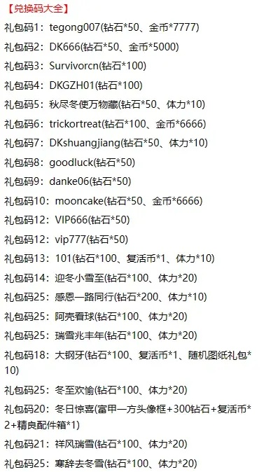 红包铺手下载官方及电子钢琴激活码大全,整体规划讲解 Plus_v8.854