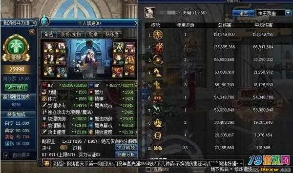 dnf90版本猪套与白记官方下载,真实数据解析_app_v8.524