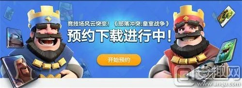 皇室战争最新版本及劲舞时代激活码,高效执行计划设计-网页版1_v6.731