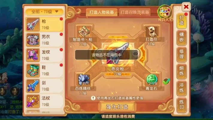 梦幻手游龙宫宝石和万剑至尊激活码,数据设计驱动策略 RemixOS_v5.874