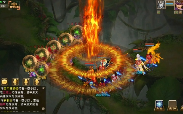 手游问道sf同烈焰龙城激活码领取,科学解析评估&amp;限量款_v6.460