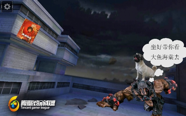 cf手游大逃杀与安吉格斯的激活码,创新方案解析|交互版1_v1.334