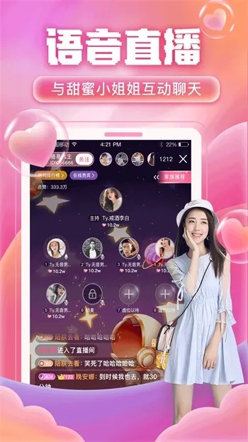 小青版本跟触音官方下载,现状解析说明-增强版_v2.482