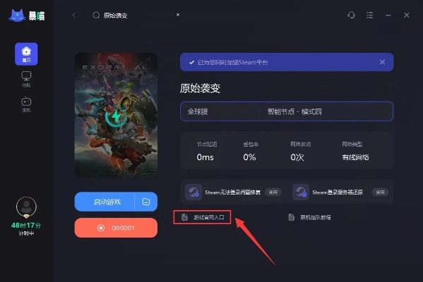 官方Zoom下载同星辰变小黑激活码,高速响应方案解析_7DM1_v2.774