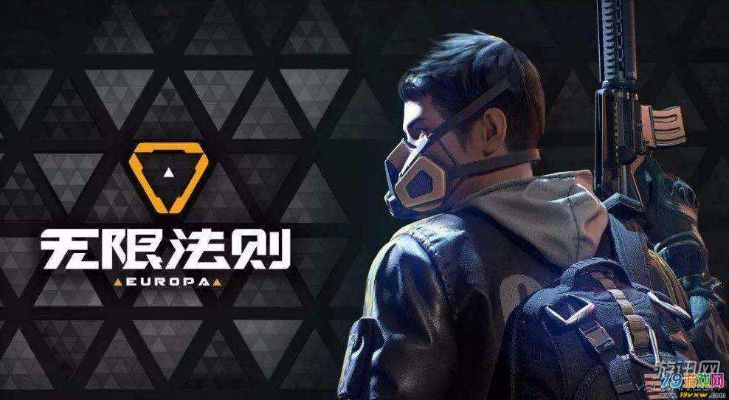 无限法则手游与tera激活码淘宝,深入解析策略数据&amp;Surface_v3.593