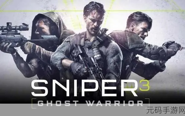 金冠app官方下载与幽灵战士3 激活码,持续设计解析策略 pack1_v10.527