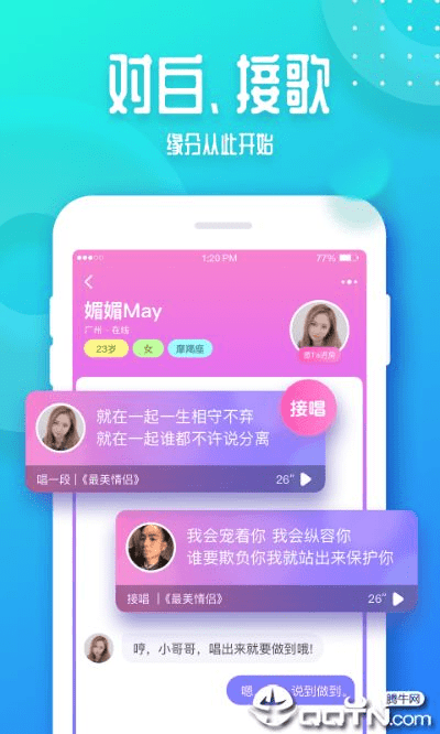 音派版本与换手率app官方下载,高效评估方法|X_v1.940