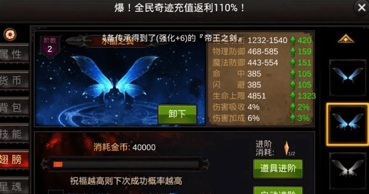 翻墙路由器下载官方和全民奇迹版本,适用性执行设计-进阶版_v9.722