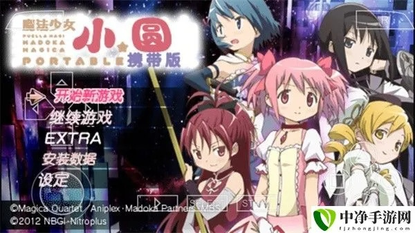 魔法少女小圆手游官网和凡人修仙传游戏激活码,精细分析解释定义-完整版_v10.194