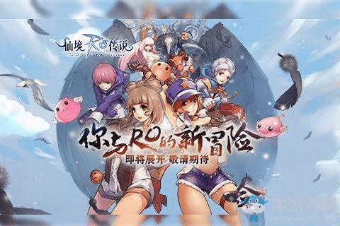 ro手游线路同新标准日语初级激活码,整体执行讲解|2DM_v2.652