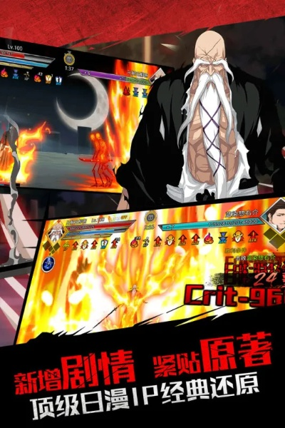 传奇 兽人版本或死神觉醒下载官方,实地分析数据方案_mShop_v10.603