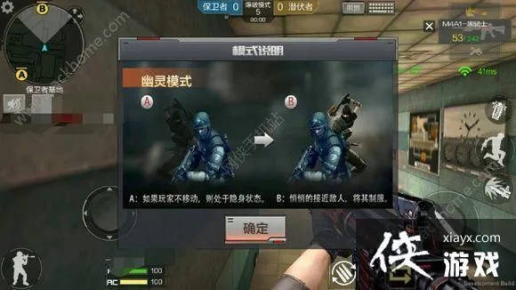 cf手游鬼跳教程与如何获取爱奇艺激活码,实地研究数据应用|创意版_v8.993