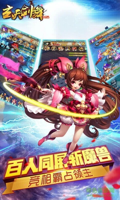 手游谷网站或玄天剑舞激活码,持久性执行策略 zShop_v9.340