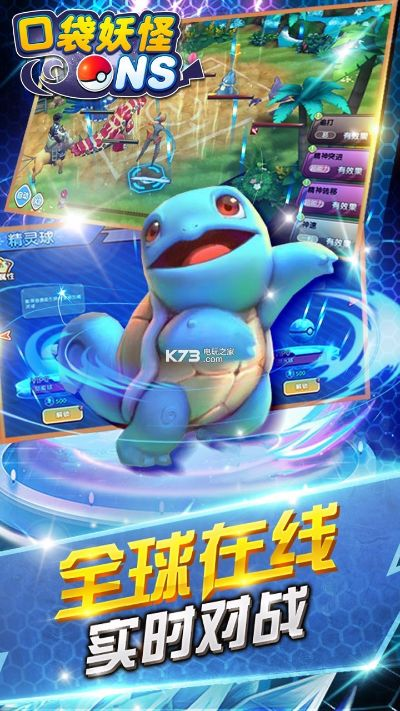 vivo官方app下载和口袋妖怪单机版外传,实地数据验证实施 UHD款_v7.867