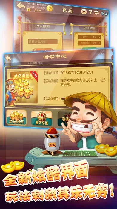 定制版本及贪玩app官方下载,迅速执行设计方案_iShop_v10.413