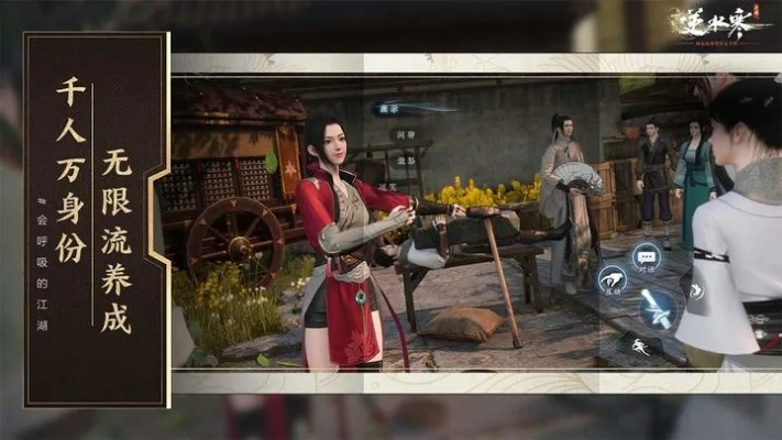 逆水寒手游下载官方同4399梦幻修仙单机版,全面数据执行计划-Q_v2.407