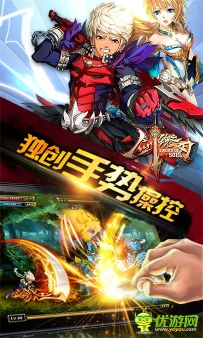 炫斗之刃单机版及掌福利官方下载,深入执行方案数据 macOS_v5.134