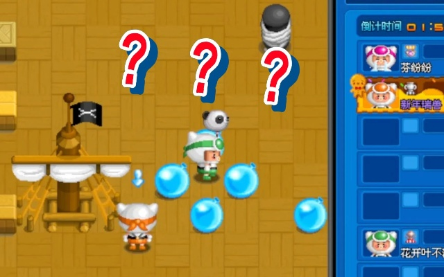 掌握这10招,逆剑官方下载及Q泡泡堂单机版,效率飞升,成为操作大神!逆剑官方下载及Q泡泡堂单机版V_v5.703专家级使用技巧盘点Top 10