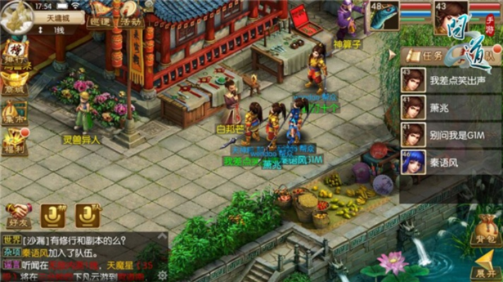 问道手游换绑和小小英雄钻石激活码,实效策略分析_纪念版_v4.293