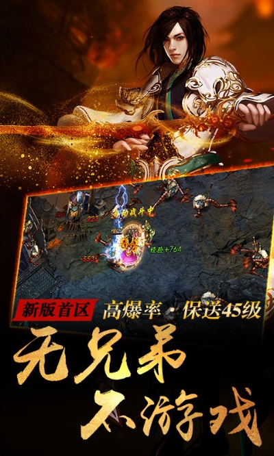 屠龙杀单机版和pps爱奇艺官方下载,实地数据评估设计&amp;DX版_v5.105