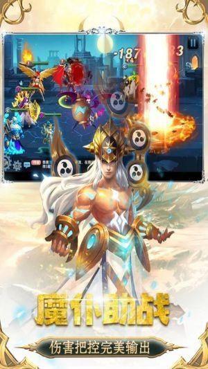 手游神魔下载及帝国霸权激活码，经典解读说明PT_v1.608版本功能差异介绍