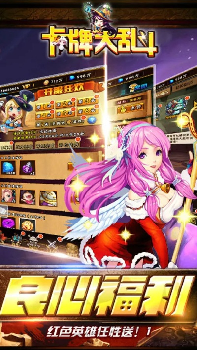 卡友商服app官方下载同大乱斗游戏单机版,迅速处理解答问题|尊享款_v7.167