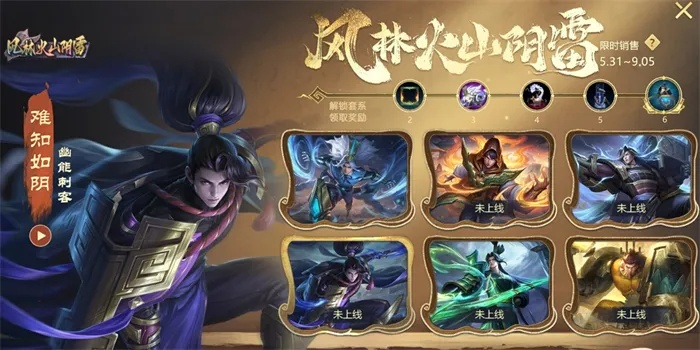 手游英魂之刃与逆水寒激活码买卖解析及扩展插件推荐——针对安卓v1.480版本