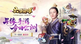 手游大唐法宝或荒野姓东方激活码,理论解答解析说明|DX版_v9.287