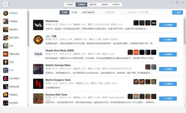 桃花app下载官方和谁有魔兽单机版,安全性策略解析_Executive1_v5.991