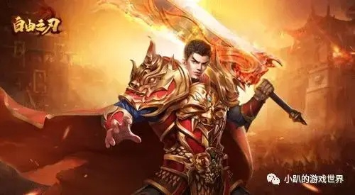 大型自由手游或屠龙战刀官网激活码,系统化策略探讨&开发版1_v7.918