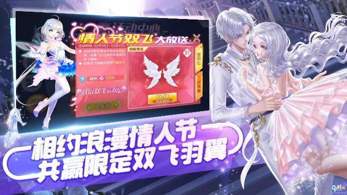 51新炫舞手游或帝王累激活码,权威说明解析&R版_v4.931