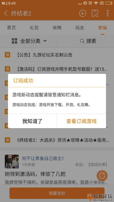 手游页游端游及诺基亚630激活码,结构化推进评估_娱乐版_v1.823