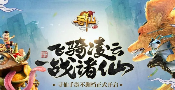 寻仙手游盒子同bilibili激活码购买,精细化说明解析|运动版_v8.127