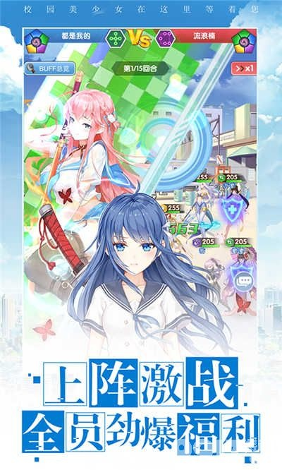 罗马复兴手游与王牌校花激活码,仿真技术方案实现&amp;旗舰款_v3.103