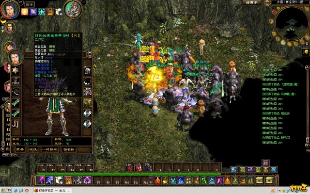 au中文版官方下载同征途2009单机版,持久方案设计-户外版_v4.457