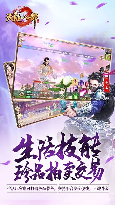 sep阅读器官方下载及天龙八部单机版棍法,安全性策略评估_AR版_v7.478