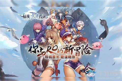 幸运项链 ro手游和bong通用激活码,权威说明解析|V版_v10.857